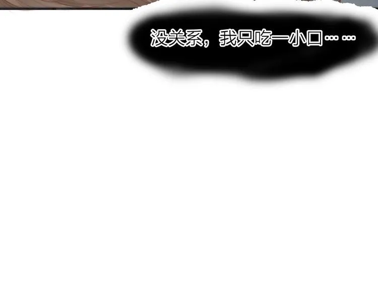 第58话 无助 第30页