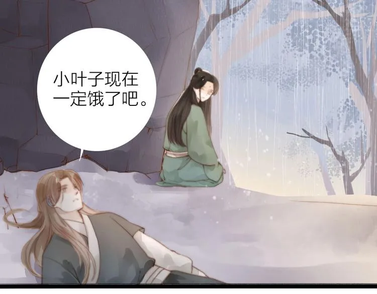 第58话 无助 第38页