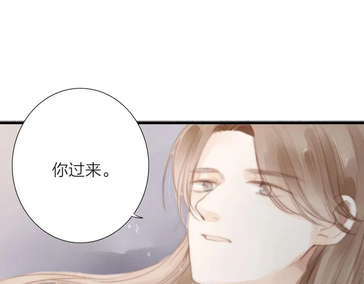 第58话 无助 第39页