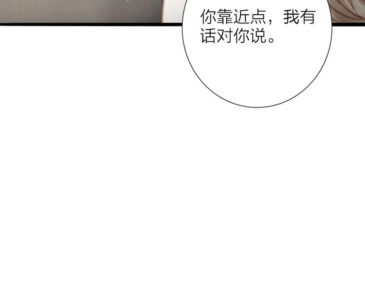 第58话 无助 第45页