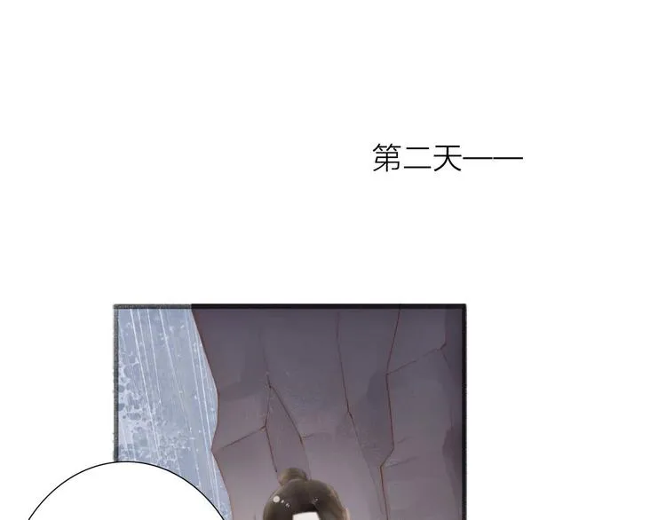 第58话 无助 第48页