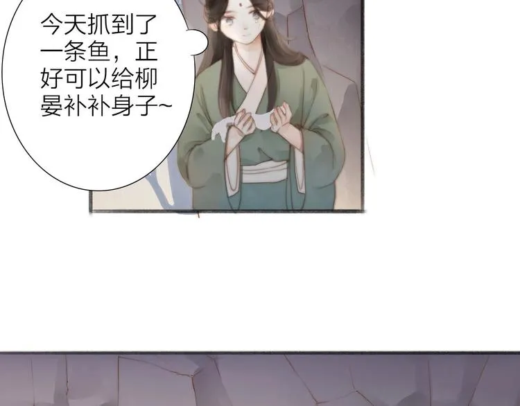 第58话 无助 第49页