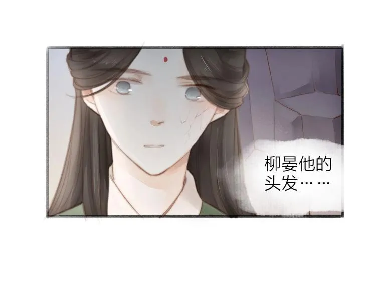 第58话 无助 第51页