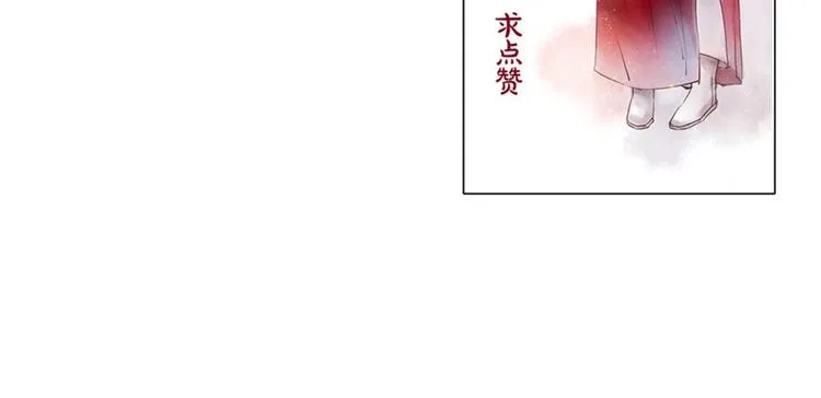 第58话 无助 第55页