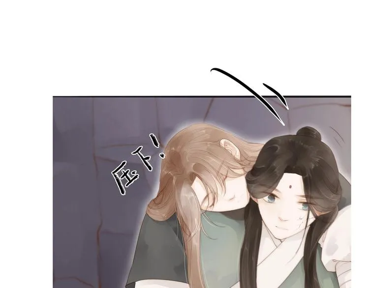 第59话 求救 第6页