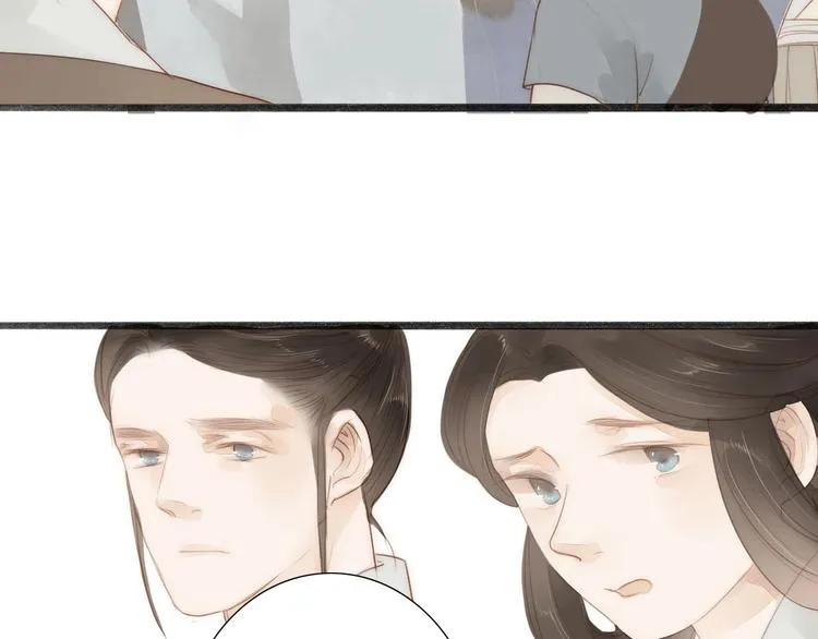 第59话 求救 第42页