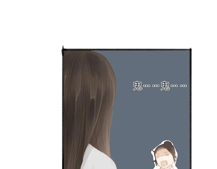 第59话 求救 第54页