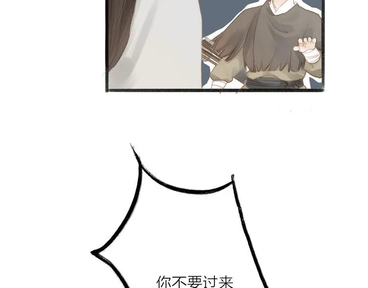第59话 求救 第55页