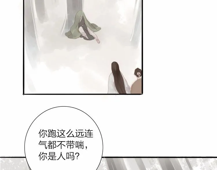 第60话 哑痴 第25页