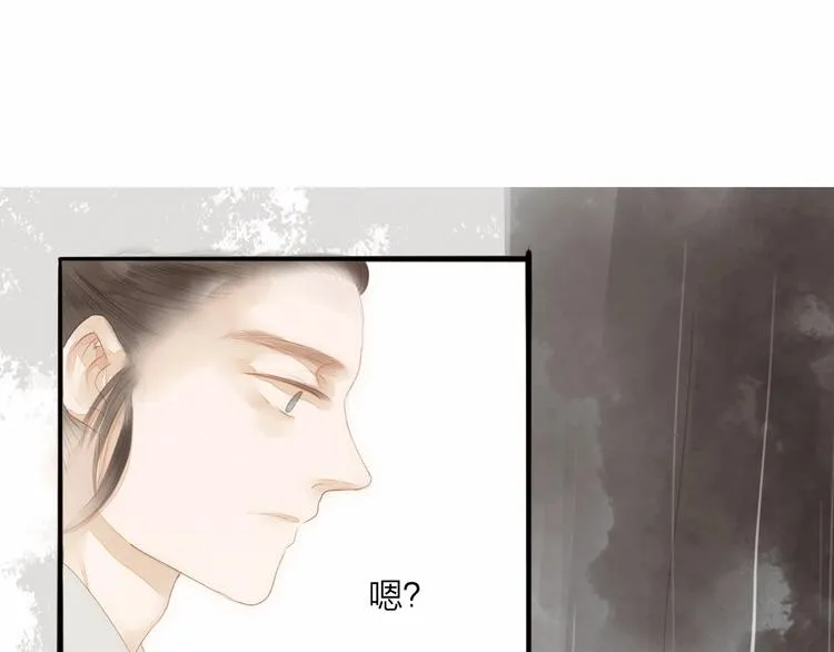 第60话 哑痴 第27页