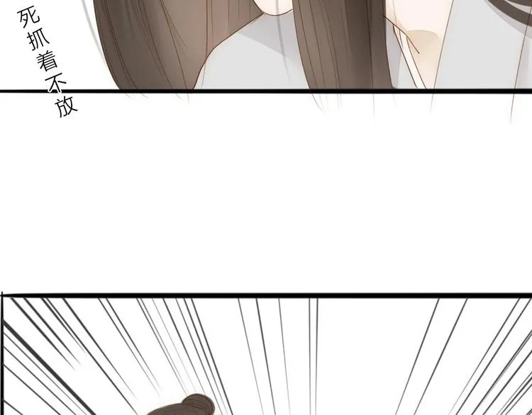 第60话 哑痴 第41页