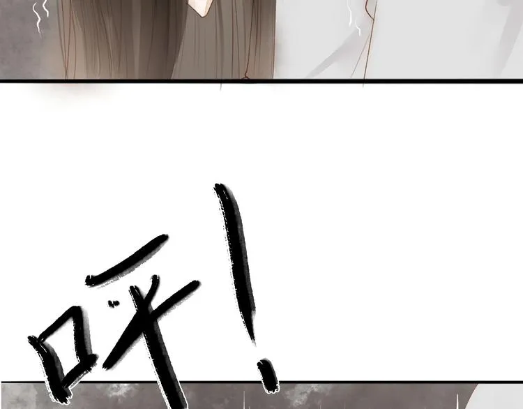 第60话 哑痴 第48页
