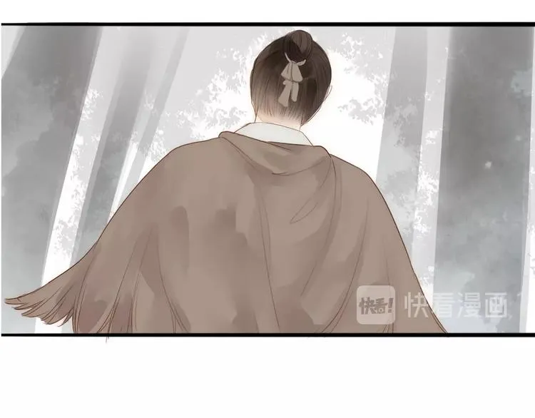 第60话 哑痴 第50页