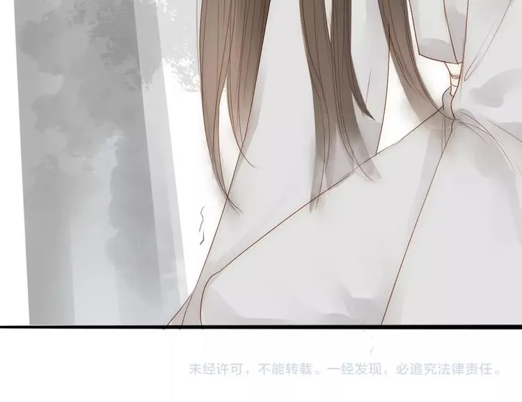 第60话 哑痴 第56页