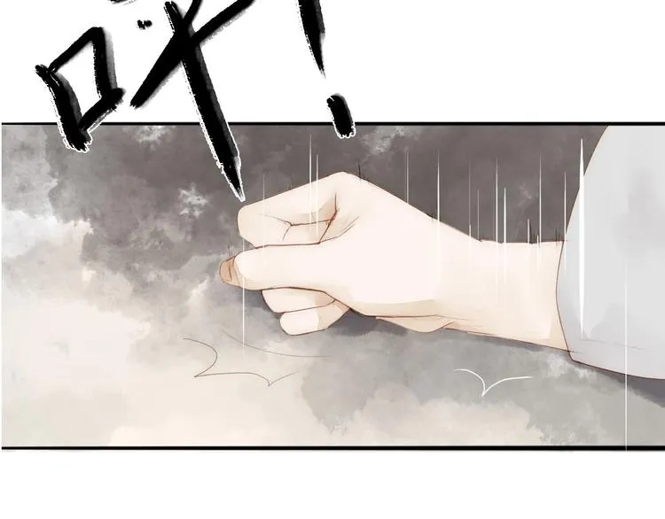 第61话 秦雪的声音 第2页