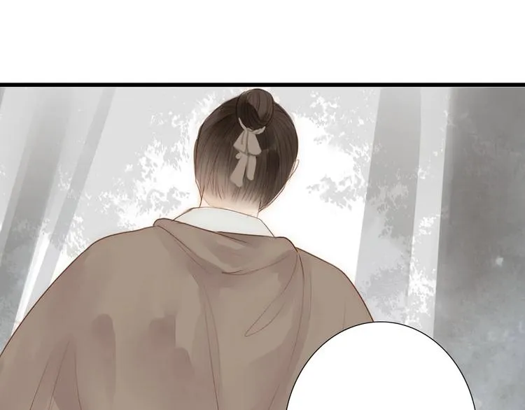 第61话 秦雪的声音 第3页