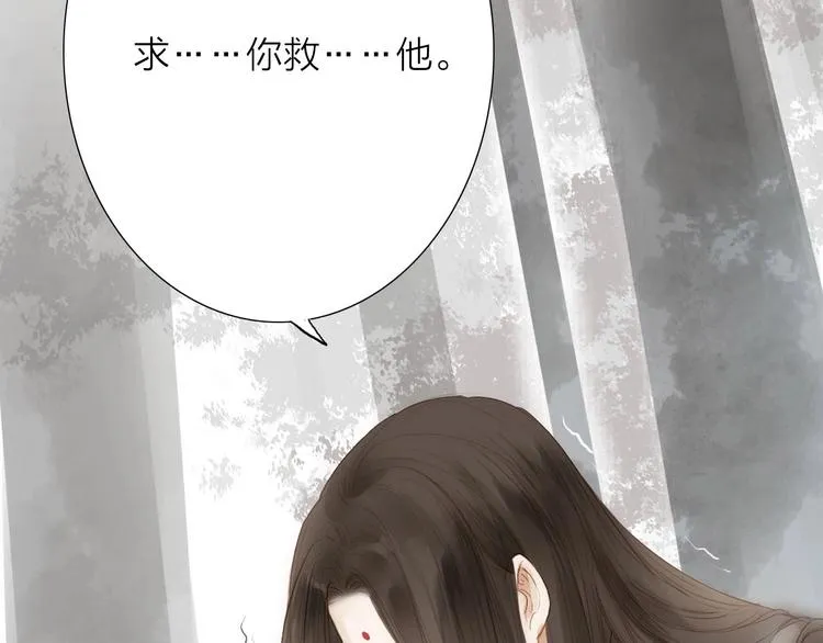 第61话 秦雪的声音 第6页