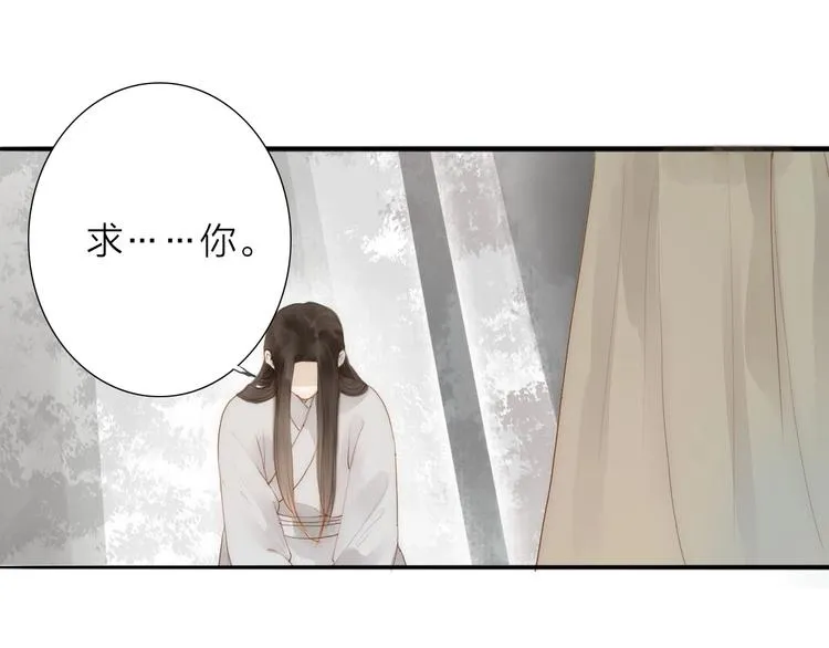 第61话 秦雪的声音 第12页