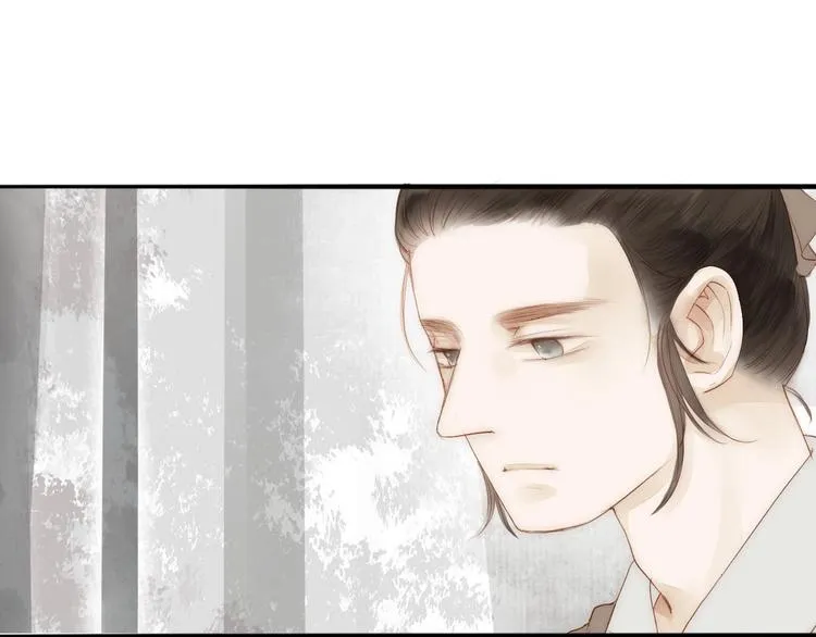第61话 秦雪的声音 第13页