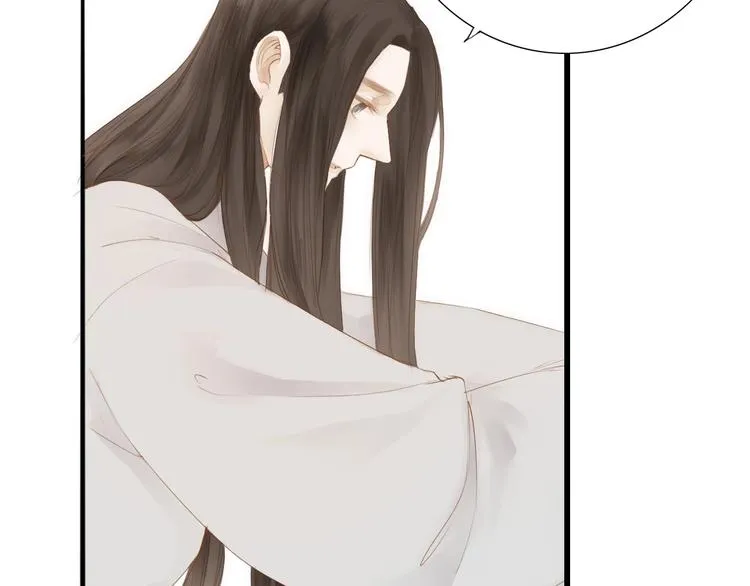 第61话 秦雪的声音 第44页