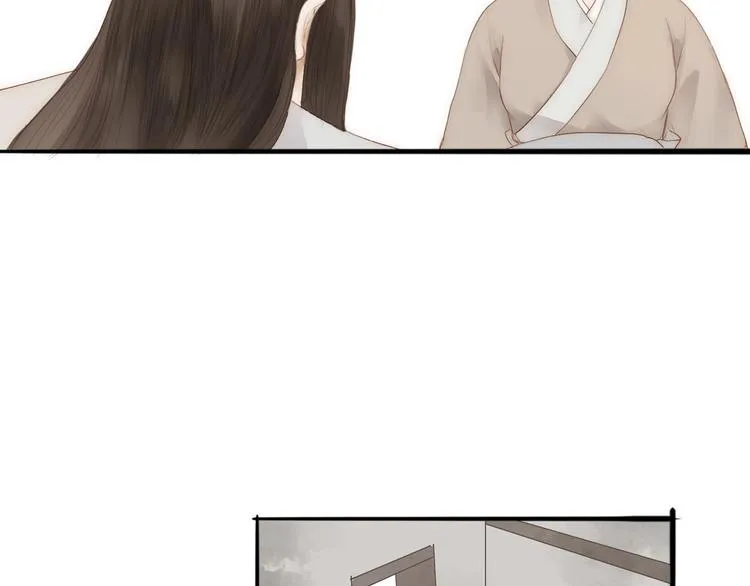 第61话 秦雪的声音 第47页
