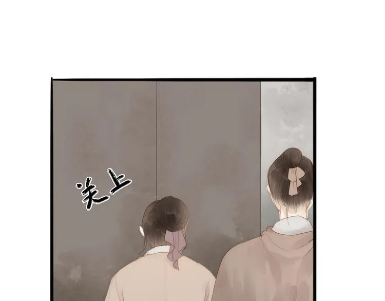 第61话 秦雪的声音 第49页