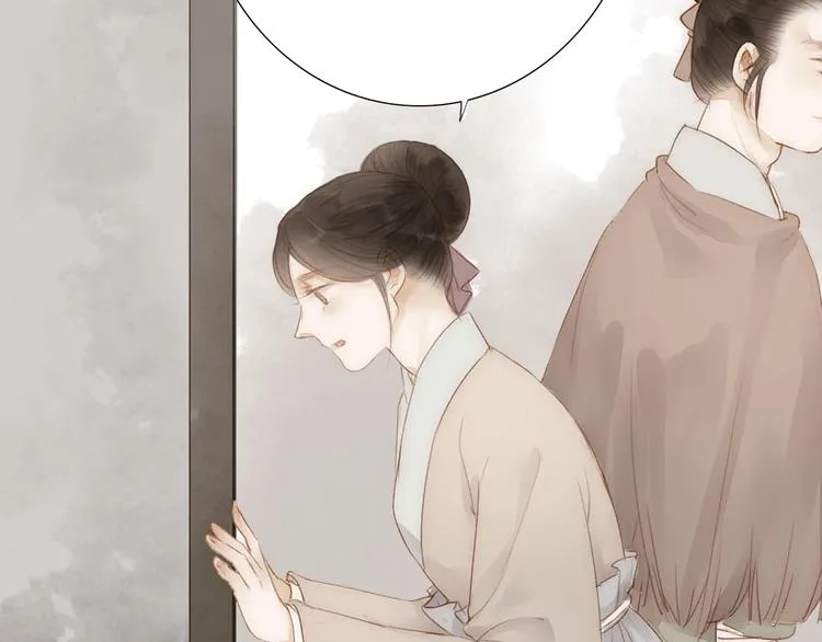第61话 秦雪的声音 第51页