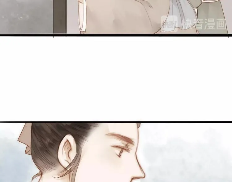 第61话 秦雪的声音 第52页
