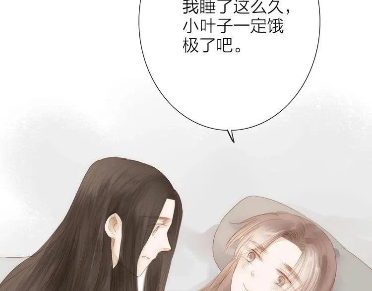 第61话 秦雪的声音 第67页