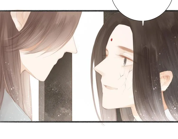 第62话 突然的甜蜜 第14页