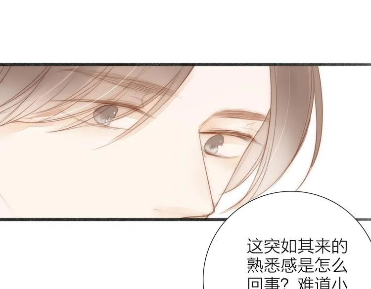第62话 突然的甜蜜 第15页
