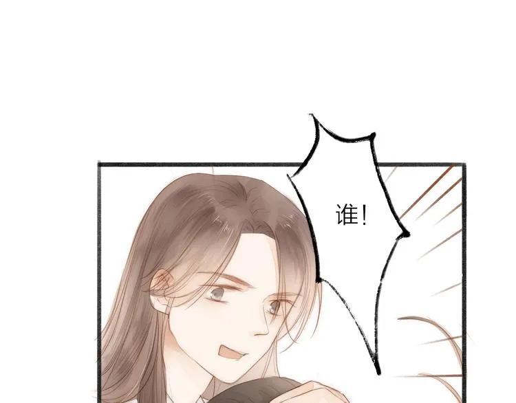 第62话 突然的甜蜜 第19页