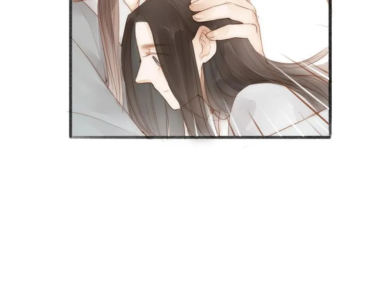 第62话 突然的甜蜜 第20页