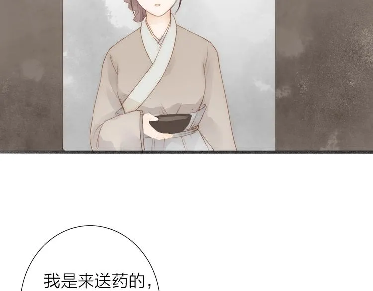 第62话 突然的甜蜜 第23页