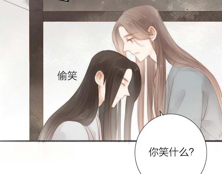 第62话 突然的甜蜜 第29页