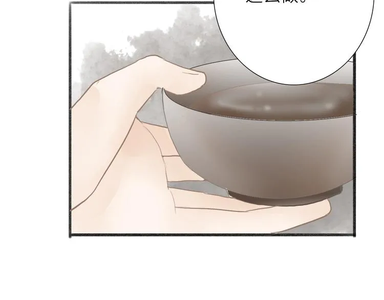 第62话 突然的甜蜜 第35页