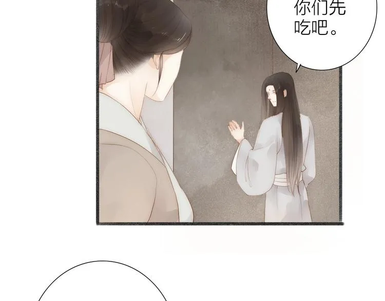 第62话 突然的甜蜜 第47页