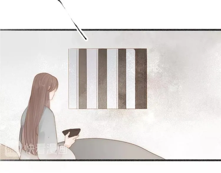 第62话 突然的甜蜜 第67页