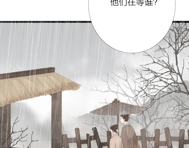 第62话 突然的甜蜜 第70页