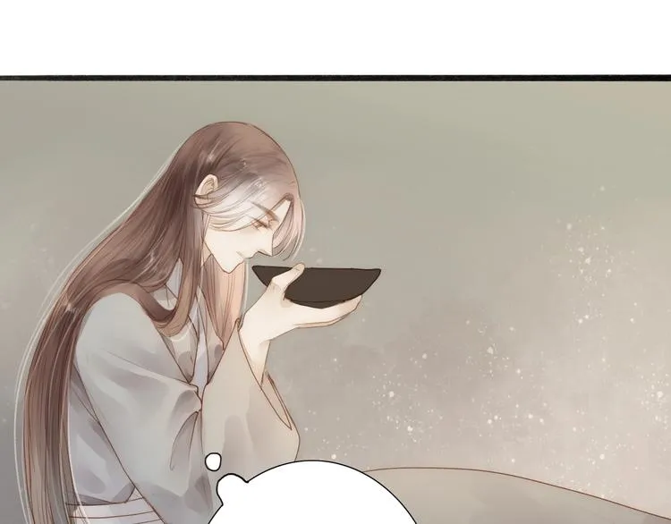 第63话 危机 第3页