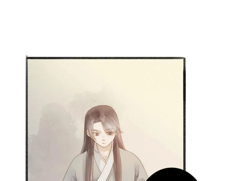 第63话 危机 第8页