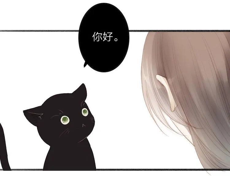 第63话 危机 第10页