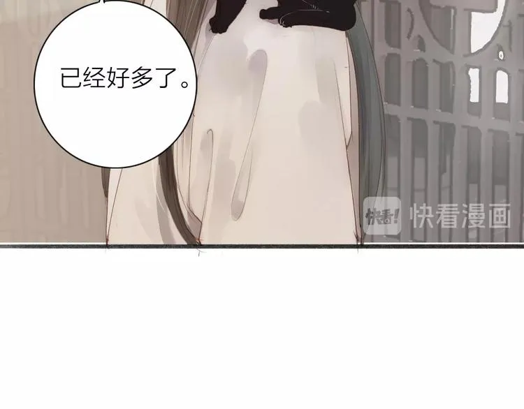 第63话 危机 第30页