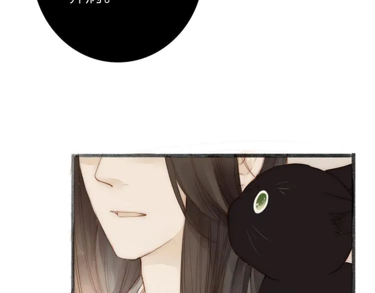 第63话 危机 第34页