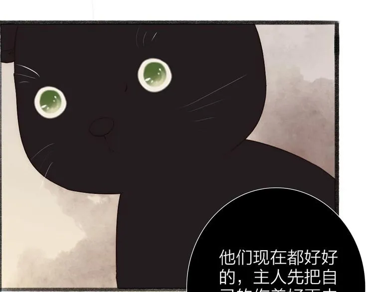 第63话 危机 第36页
