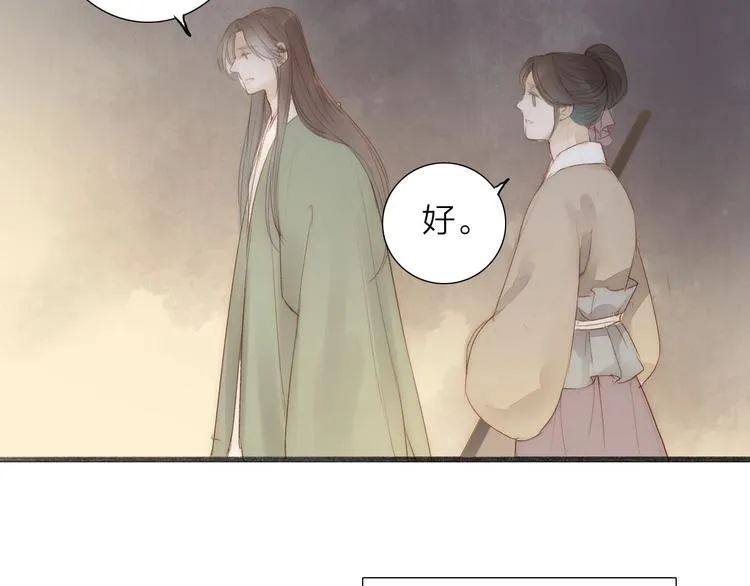 第63话 危机 第49页