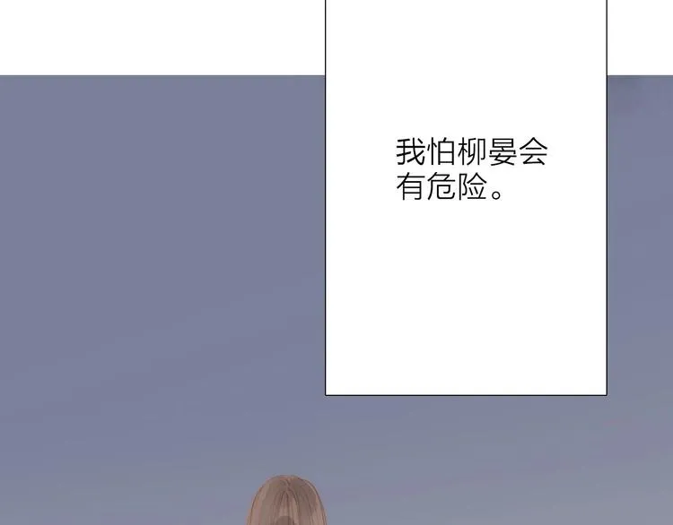 第63话 危机 第50页