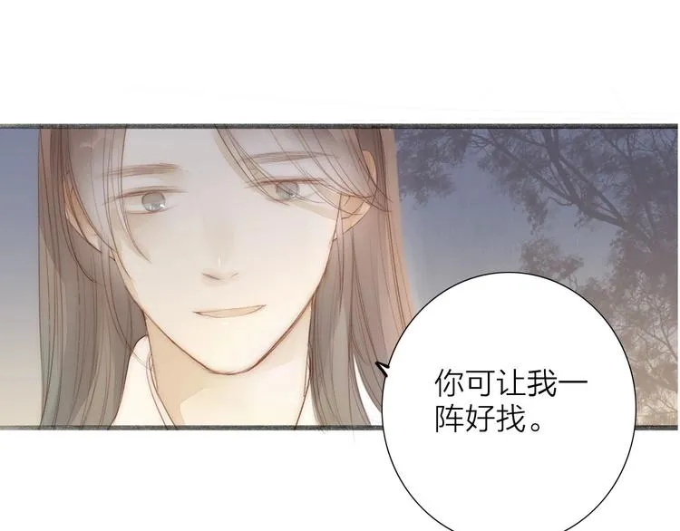 第63话 危机 第55页