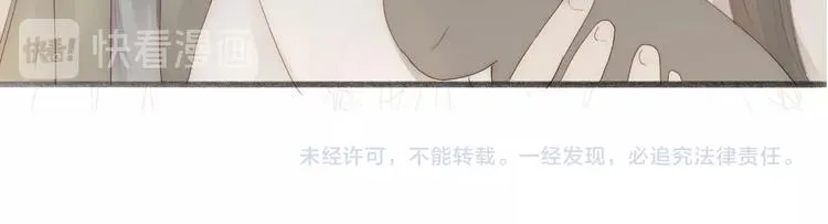 第63话 危机 第57页