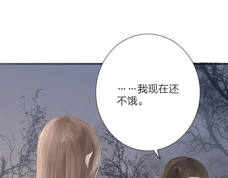 第64话 你的味道令我厌恶 第18页